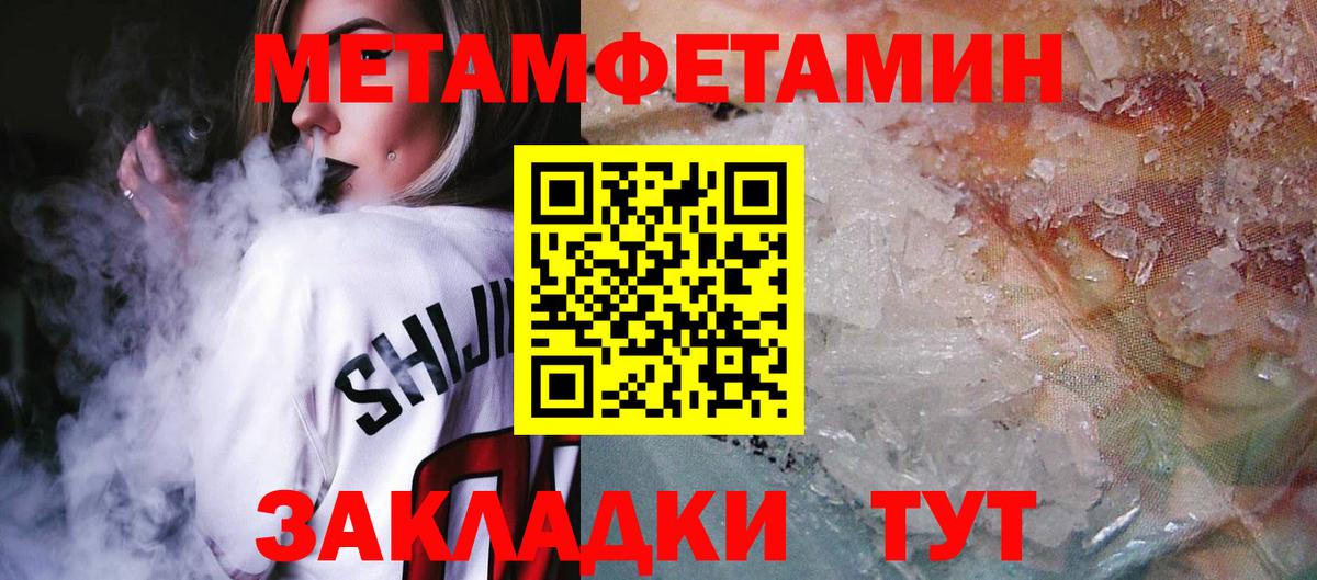 Лабытнанги  Амфетамин Premium  Вход с VPN 