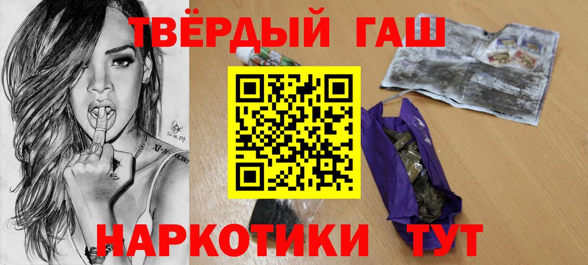 Метамфетамин  Вход с VPN  Лабытнанги  Бошки Шишки  МЕФ   Экстази 