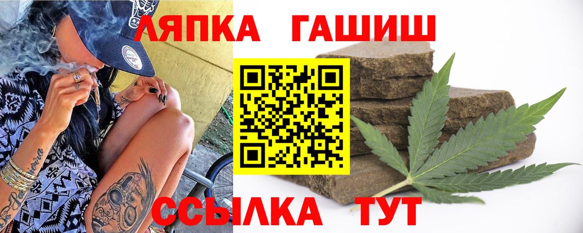 Гашиш гарик  закладка  ГАШ 40% ТГК  Лабытнанги  Вход с VPN 
