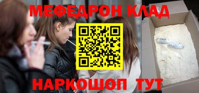 гашишное масло Ипатово