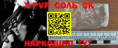 круглые Кандалакша