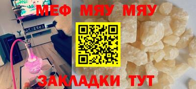 кокс Камышлов