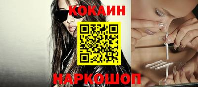 круглые Кандалакша