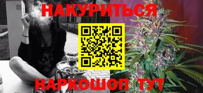 гашишное масло Ипатово