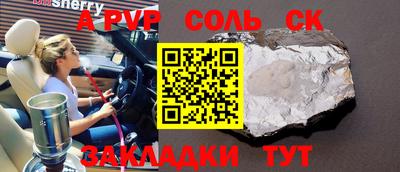 jwh Канаш