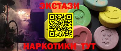 гашишное масло Ипатово