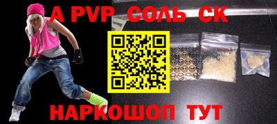 скорость mdpv Ирбит