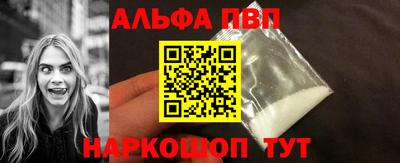 гашишное масло Ипатово