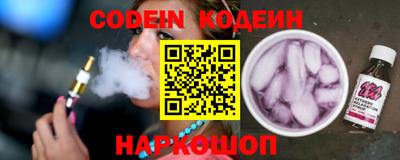 кокс Камышлов