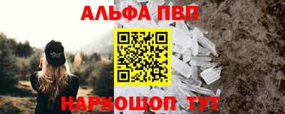 гашишное масло Ипатово