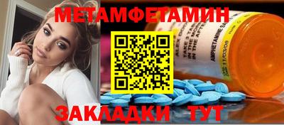 кокс Камышлов