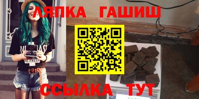 круглые Кандалакша