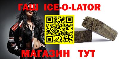 круглые Кандалакша