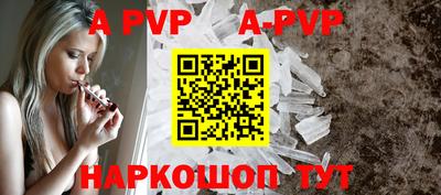 круглые Кандалакша