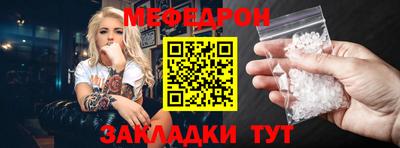 круглые Кандалакша