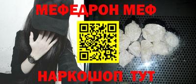 кокс Камышлов