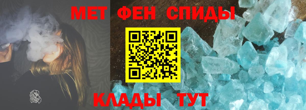 Лабытнанги  Первитин мет  Вход с VPN 