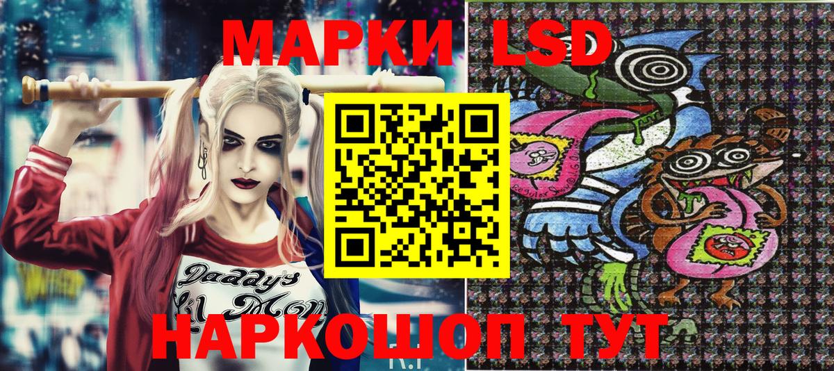 Лабытнанги  Наркотические марки  Вход с VPN  Наркотические марки 1,5мг  Наркотические марки 1,5мг 