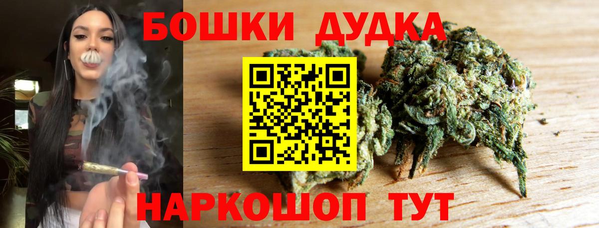 МАРИХУАНА семена Лабытнанги
