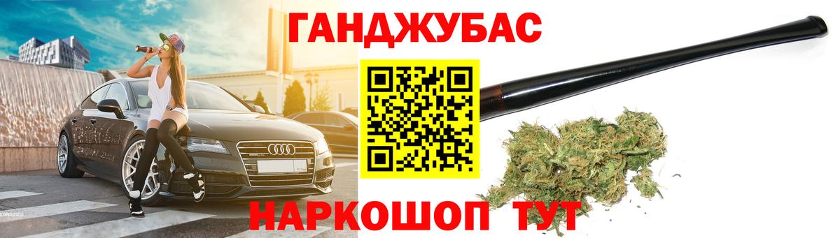Конопля THC 21%  МАРИХУАНА LSD WEED  Лабытнанги  Вход с VPN  Каннабис THC 21% 